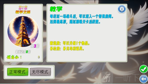 愤怒的小鸟最新版下载