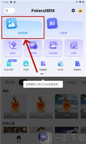 快咔app下载