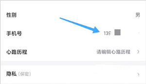小步快跑app下载