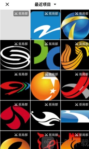 口袋神笔app免费版下载