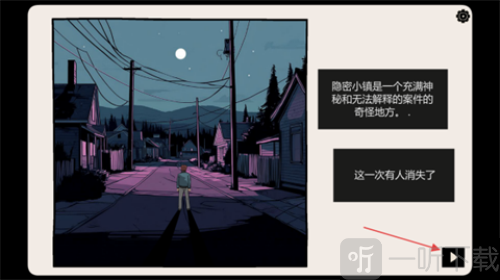 埋藏的记忆正版手游下载