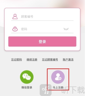 多特瑞app下载
