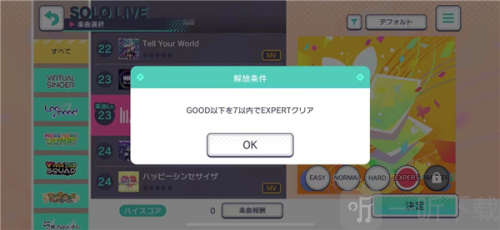 世界计划国际服最新版下载
