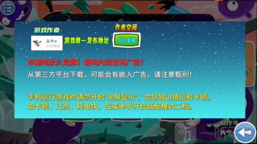 愤怒的小鸟最新版下载