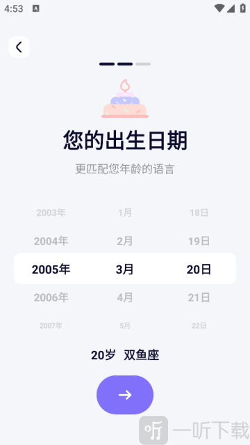 智能输入法app手机版下载