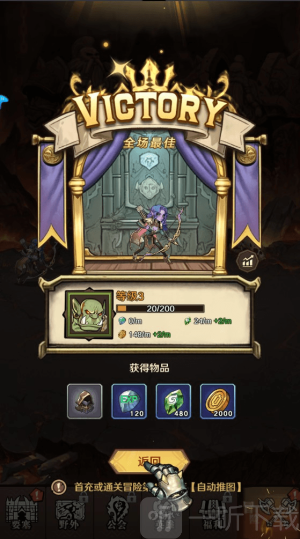 远征传说手游0.01折下载