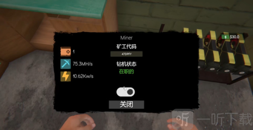 网吧模拟器2手机版中文版下载
