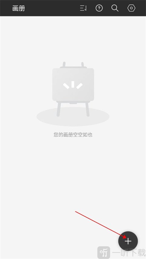 HiPaint绘画软件手机版