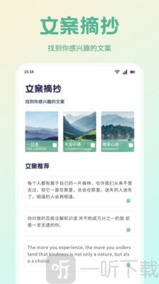 书痴阅读app手机版