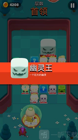 弹球法师内置菜单下载