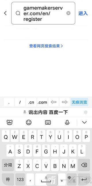 传说之下联机版中文版下载