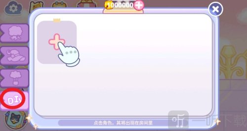 旅猫梦幻空岛免广告版下载