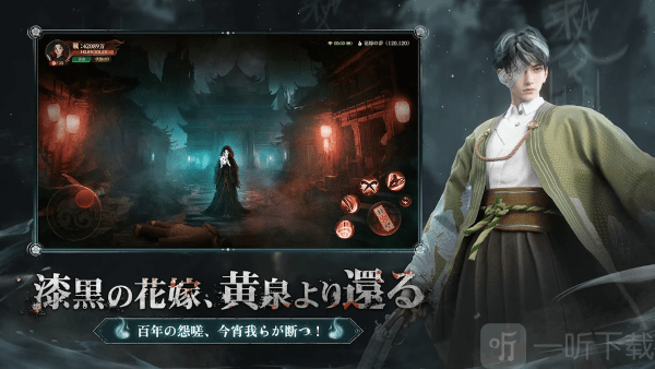 超自然之夜七大奇迹游戏安卓版下载