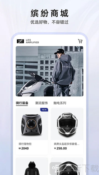 ZEEHO极核app下载