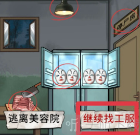 宇宙怪谈游戏安卓版下载