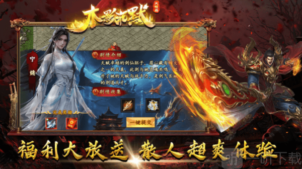 木影沉默传奇手游安卓版下载