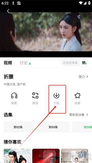 麦田影院tv版下载