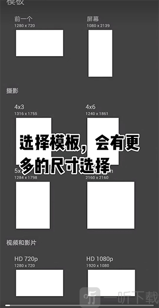 painter绘画板软件最新版