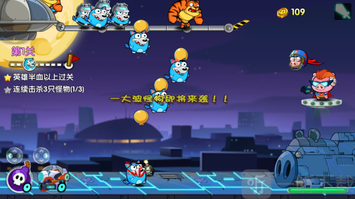 猪猪特攻队星球争霸手机版下载
