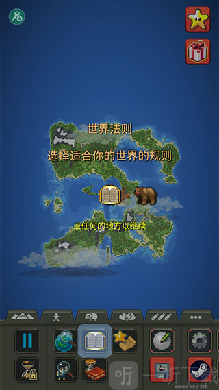 世界盒子模组版7723下载