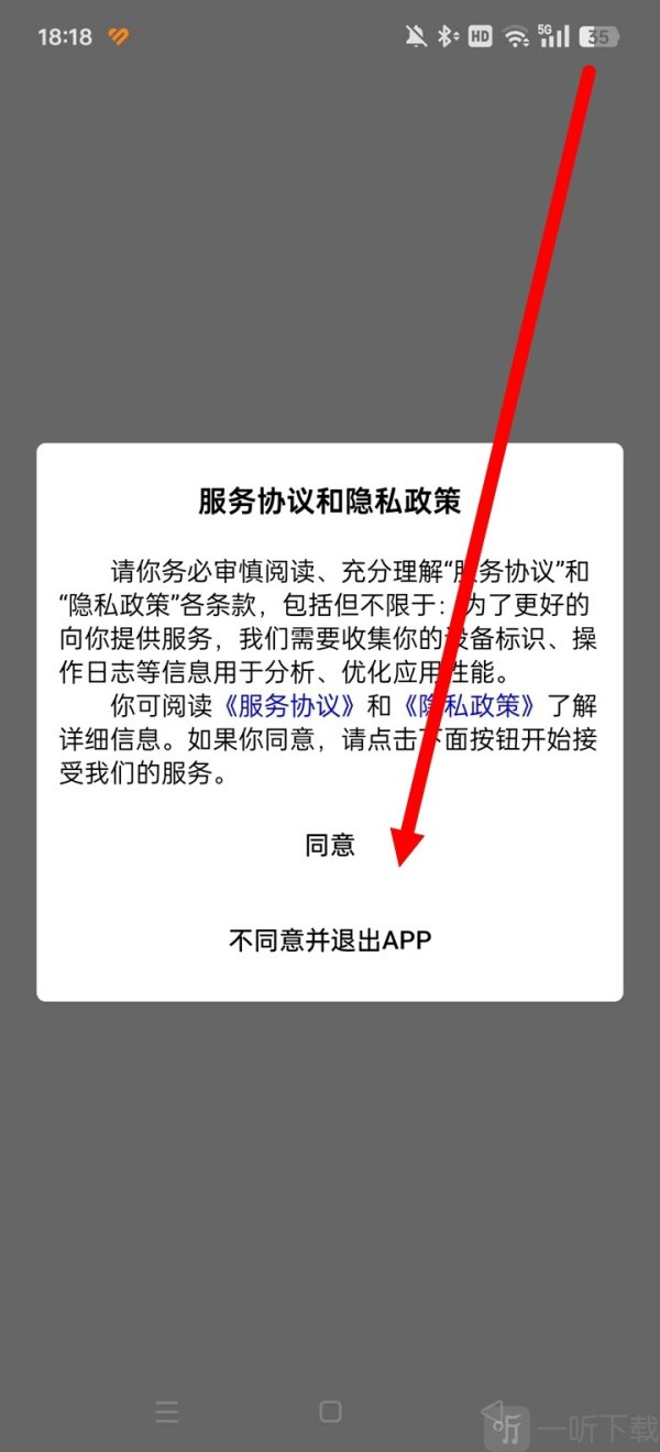 笔墨轩app免费下载