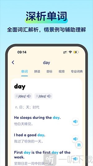 啄词鸟app手机版下载