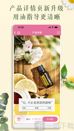 多特瑞app下载