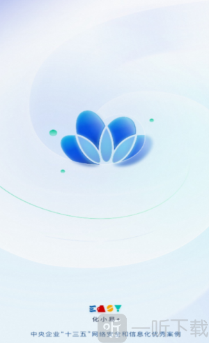 化小易app下载