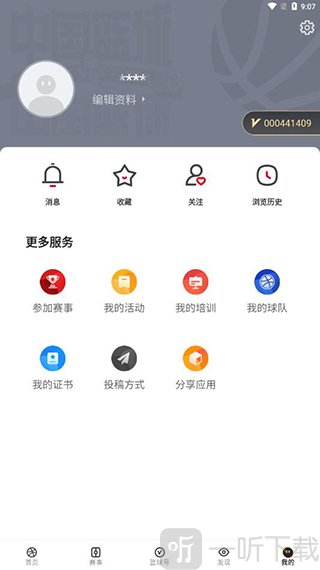 中国篮球app下载安卓版