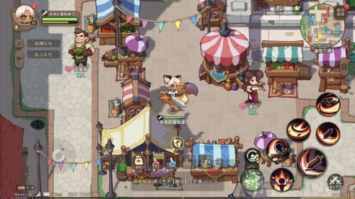 代号旅程下载