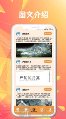 笔趣工阁app无弹窗