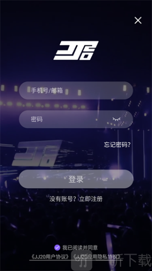 JJ20app下载
