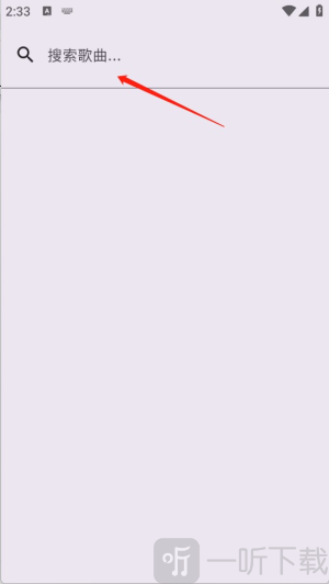 敦伦调调音乐app下载