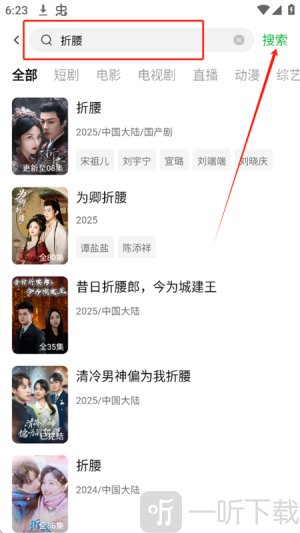 麦田影院tv版下载