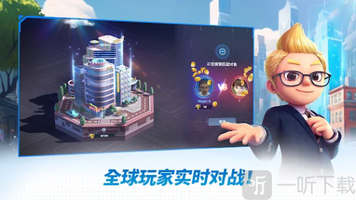 天天富翁22025最新版下载