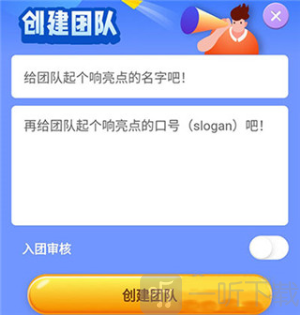 小步快跑app下载
