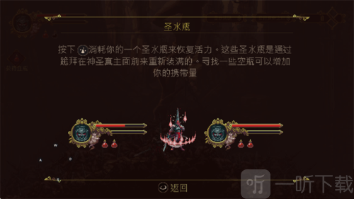 神之亵渎手机版下载