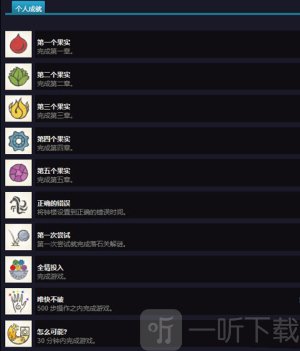 Gorogoa安卓版下载