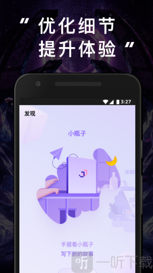 JJ20app下载