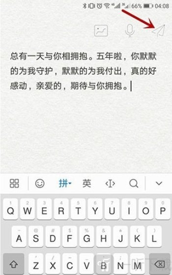 给未来写封信最新版app