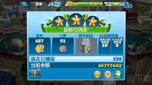 烹饪发烧友无限金币版无限钻石版下载