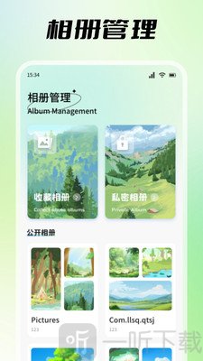探色视频剪辑软件下载