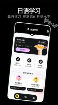 气泡翻译app免费下载