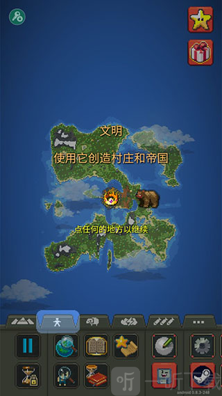 世界盒子模组版7723下载