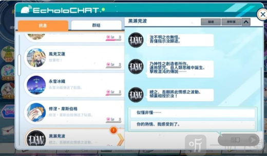 汹涌少女游戏下载