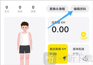 小步快跑app下载
