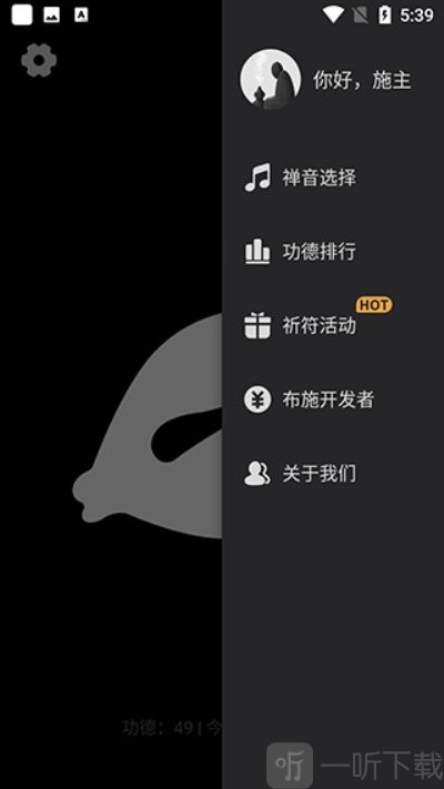 小鲜木鱼app免费下载