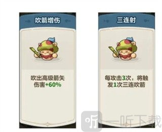 永远的蔚蓝星球下载手机版