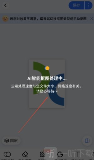 口袋神笔app免费版下载