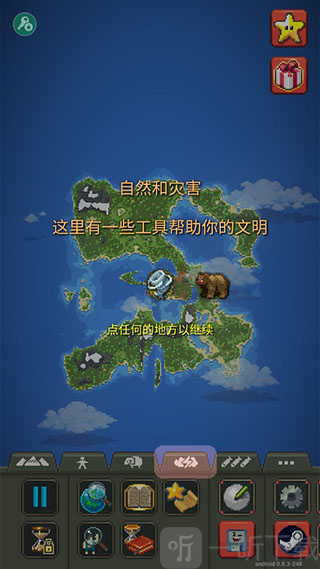 世界盒子模组版7723下载